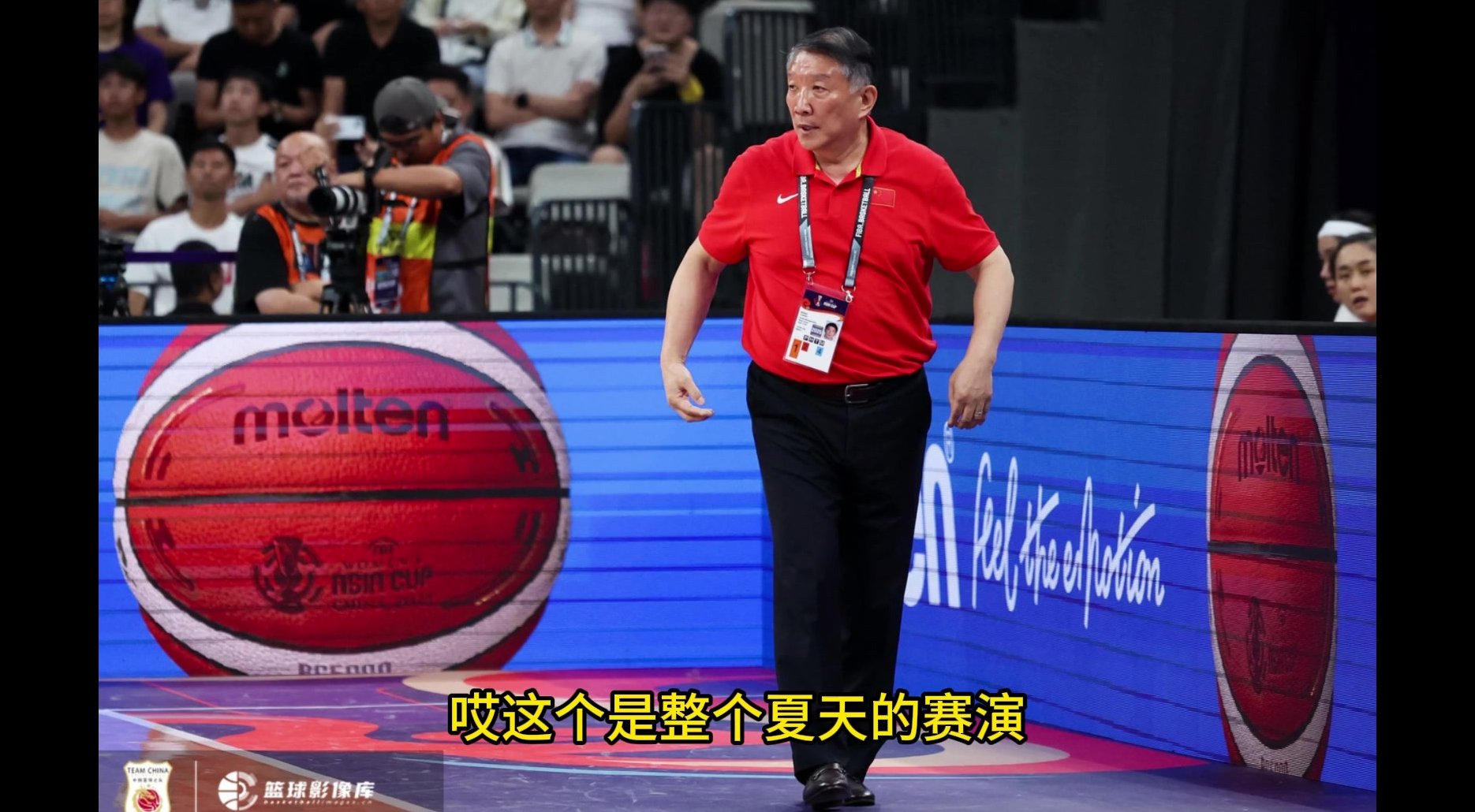 亚洲杯战绩决定篮协新班子命运 杨毅直言夺冠压力不容小觑