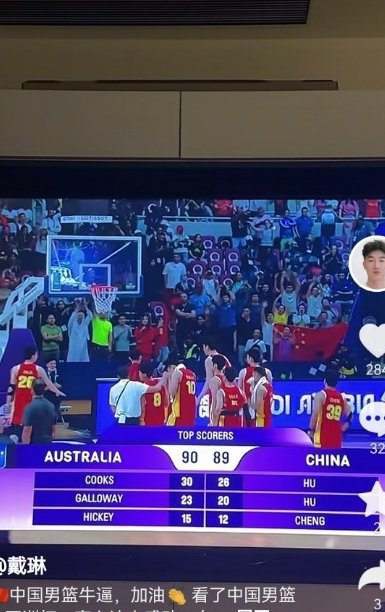 戴琳动情寄语男篮亚洲杯表现 期待国足奋起直追重现荣光